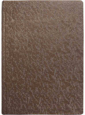 Сливицкий А.М. Повесть о Савве Грудцыне / Сочинение Алексея Котельвы. М.: Типография И.Д. Сытина и К°, 1890.